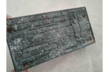 Antique Stamp
